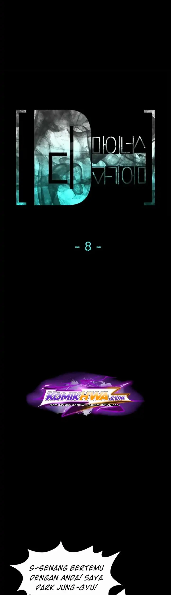 D Minus Chapter 8 - halaman 19