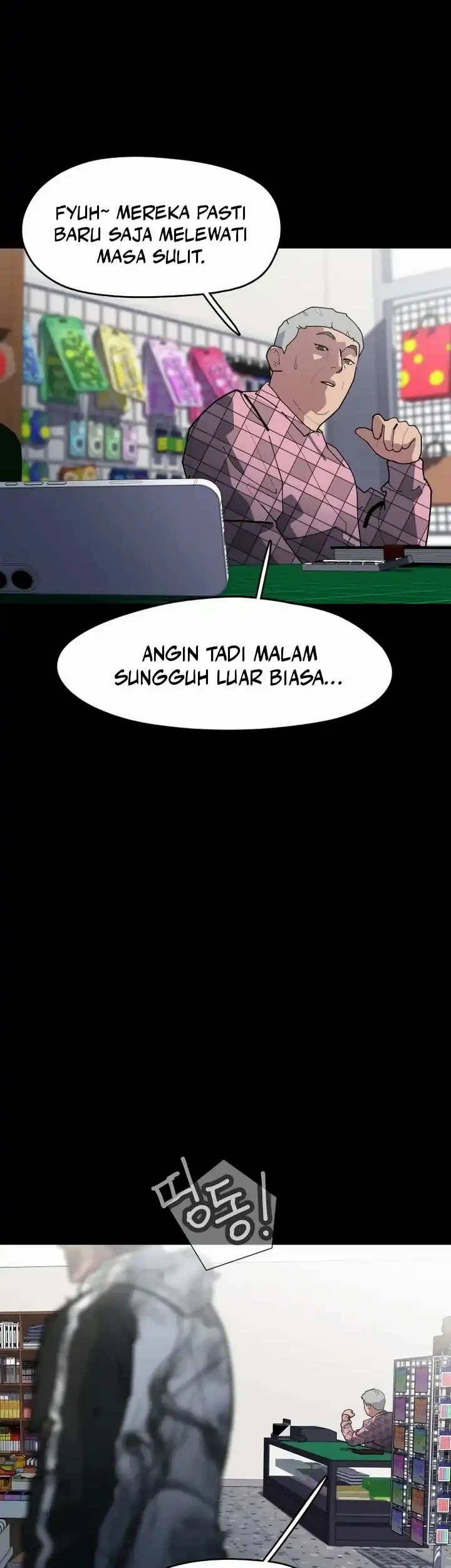 D Minus Chapter 9 - halaman 4
