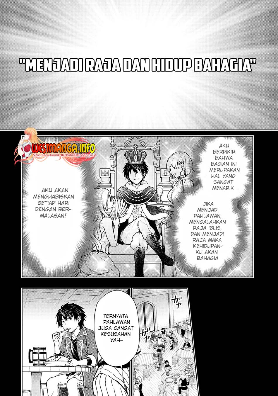 D Rank Adventurer Invited By A Brave Party, And The Stalking Princess Chapter 1 - halaman 28