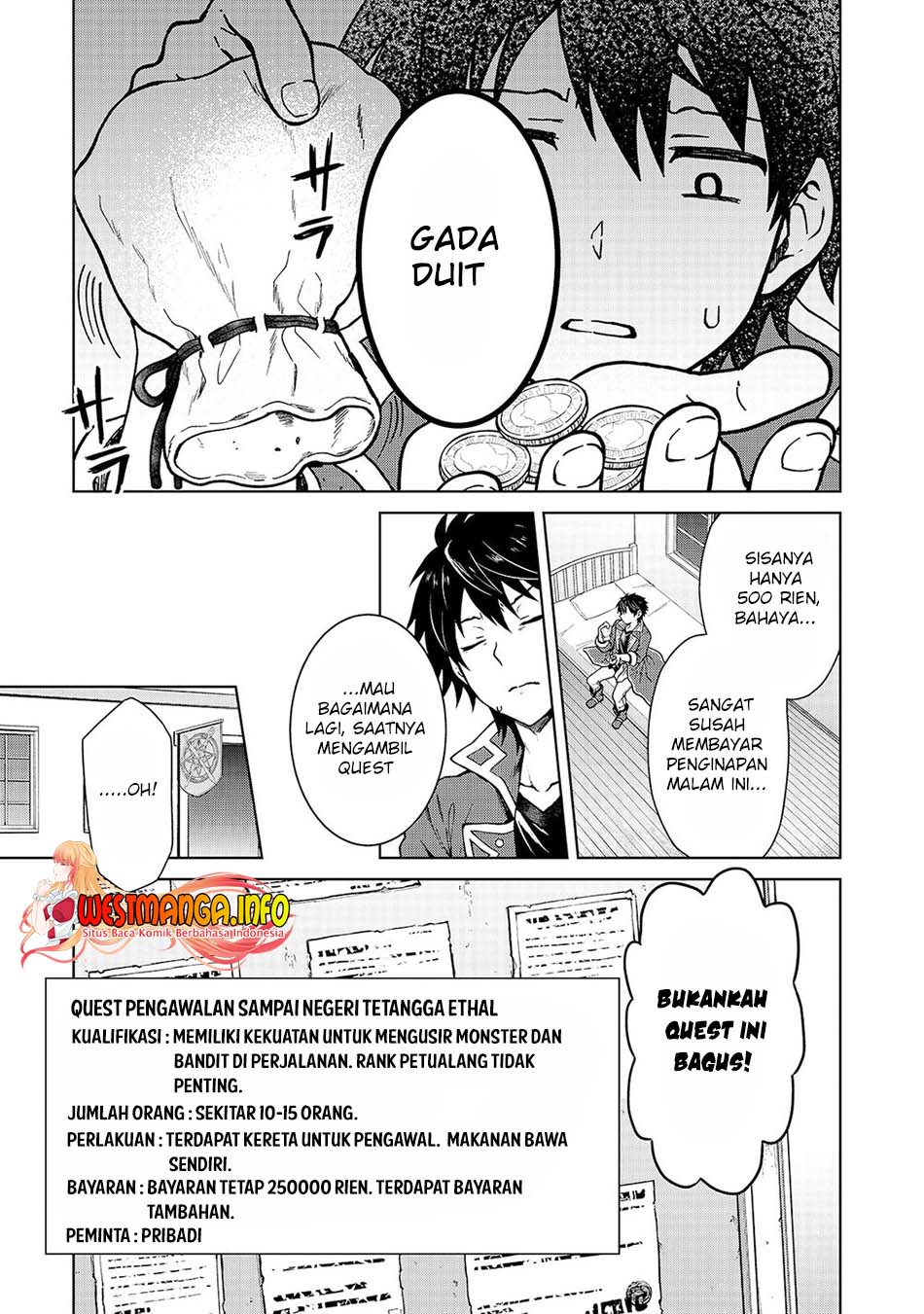 D Rank Adventurer Invited By A Brave Party, And The Stalking Princess Chapter 1 - halaman 36