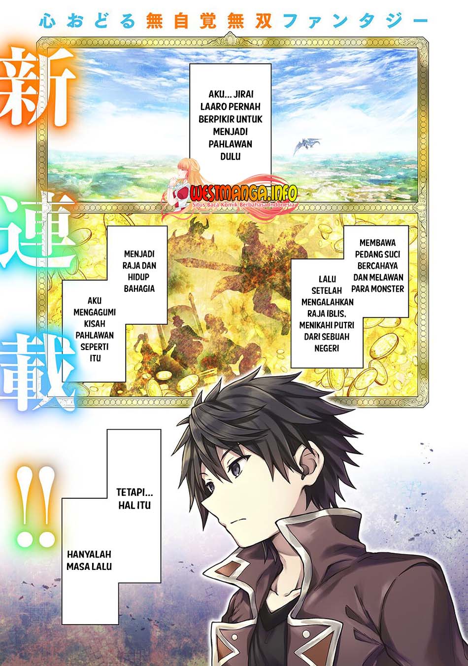 D Rank Adventurer Invited By A Brave Party, And The Stalking Princess Chapter 1 - halaman 4