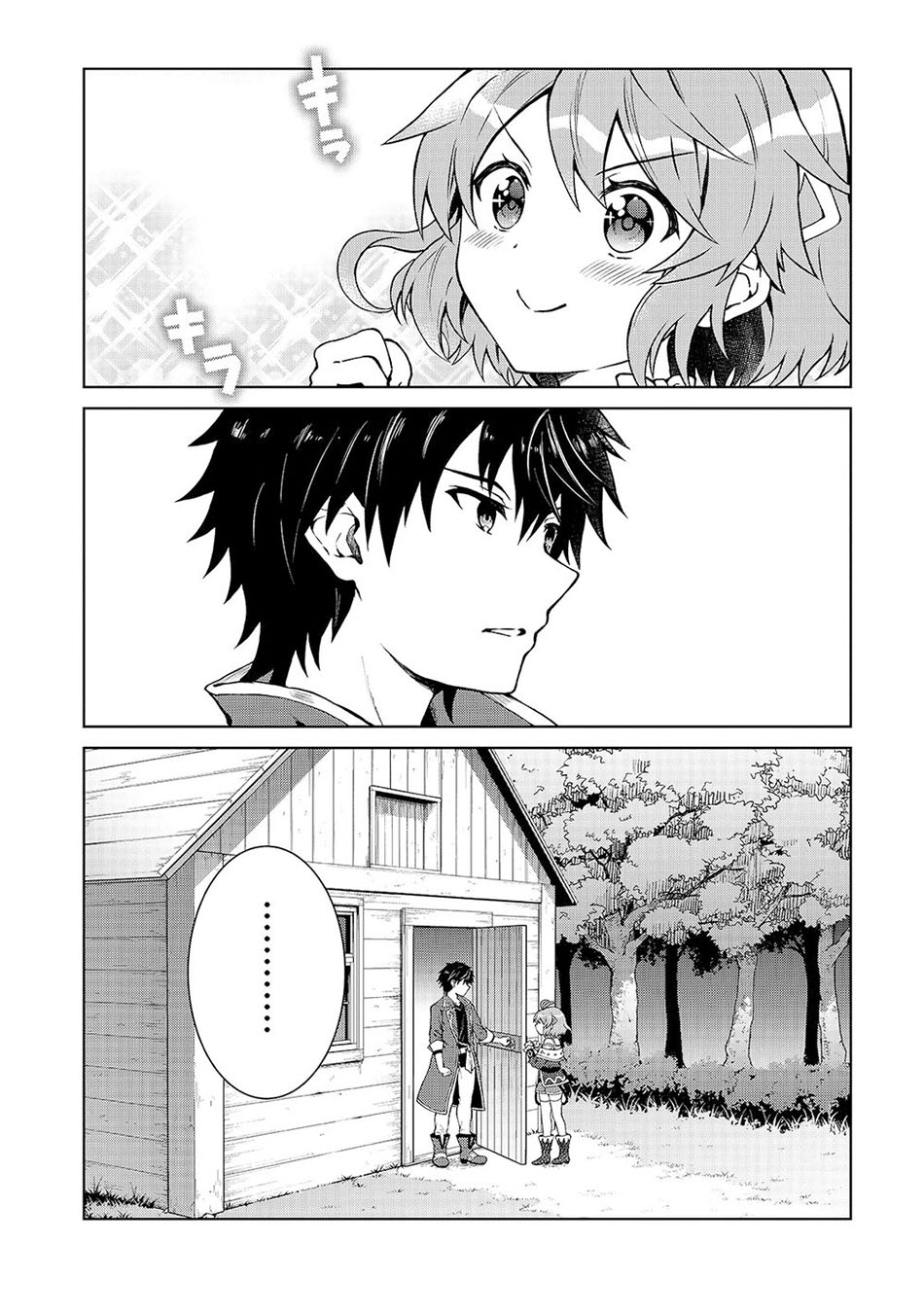 D Rank Adventurer Invited By A Brave Party, And The Stalking Princess Chapter 1 - halaman 8