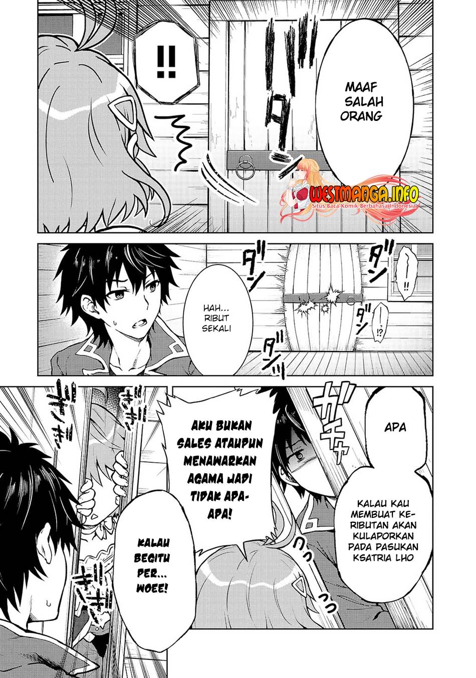 D Rank Adventurer Invited By A Brave Party, And The Stalking Princess Chapter 1 - halaman 9