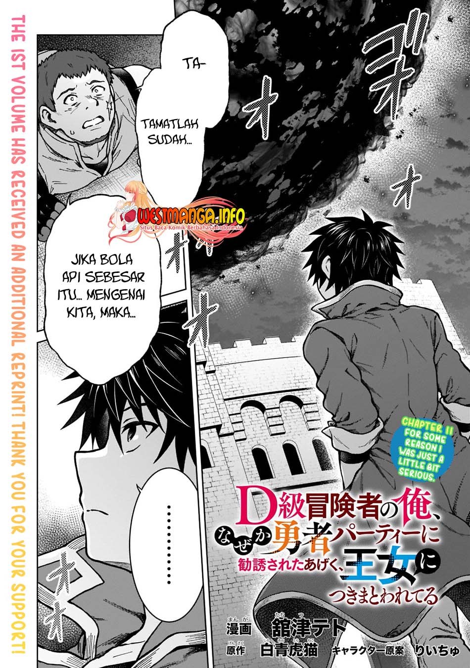 D Rank Adventurer Invited By A Brave Party, And The Stalking Princess Chapter 11 - halaman 2