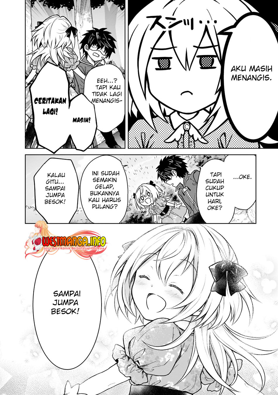 D Rank Adventurer Invited By A Brave Party, And The Stalking Princess Chapter 12 - halaman 12