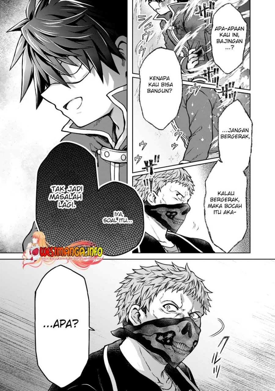 D Rank Adventurer Invited By A Brave Party, And The Stalking Princess Chapter 13 - halaman 10
