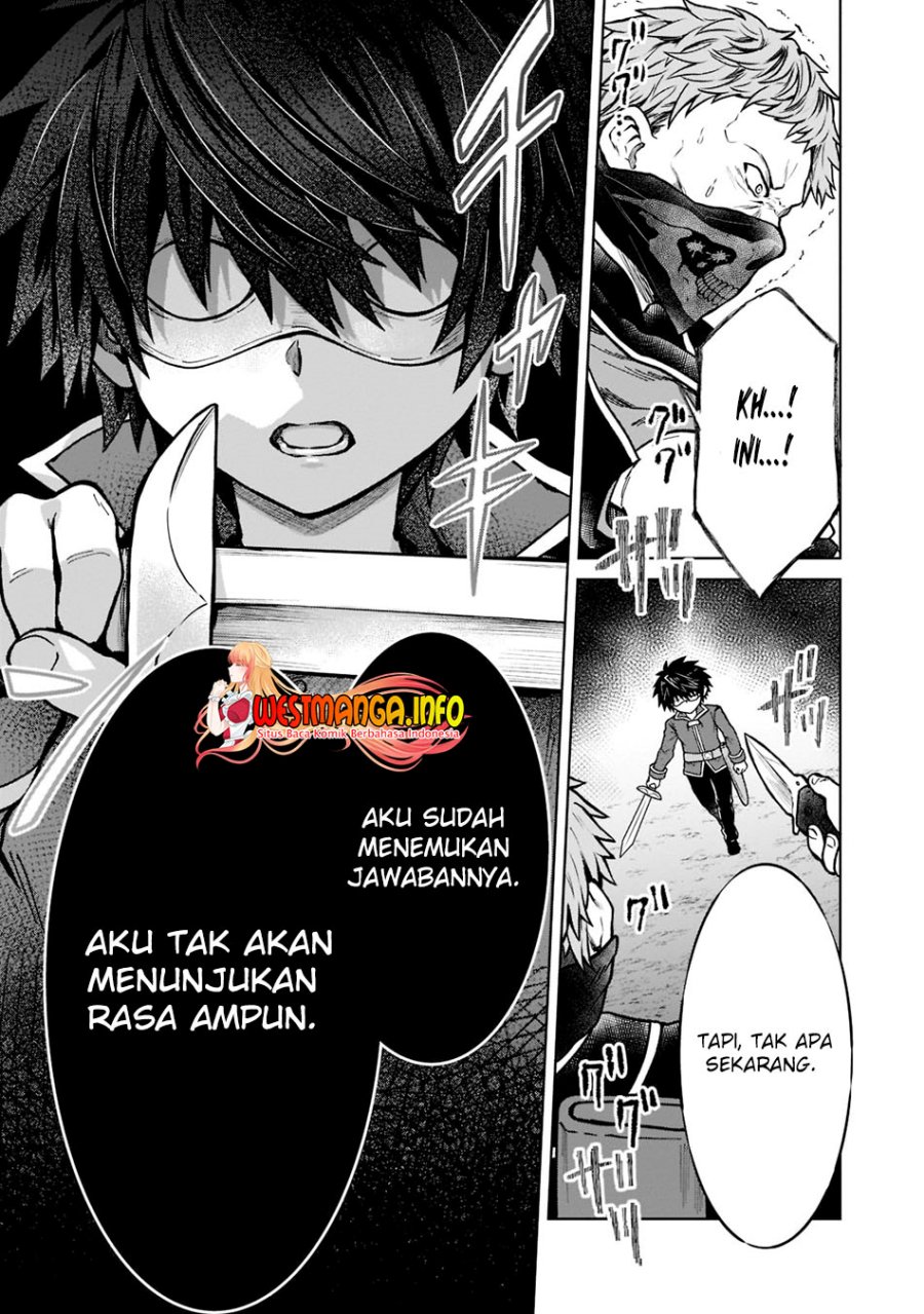 D Rank Adventurer Invited By A Brave Party, And The Stalking Princess Chapter 13 - halaman 14