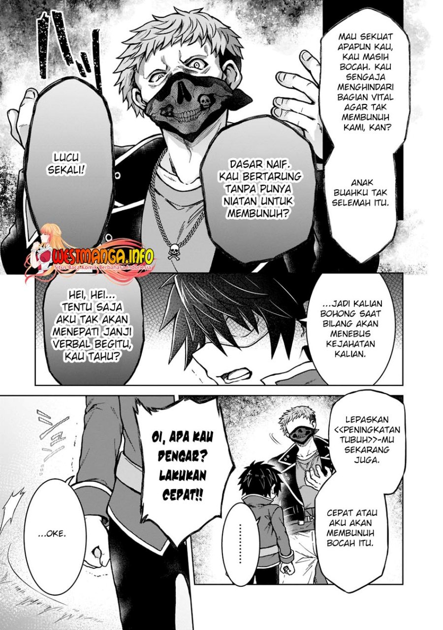 D Rank Adventurer Invited By A Brave Party, And The Stalking Princess Chapter 13 - halaman 6