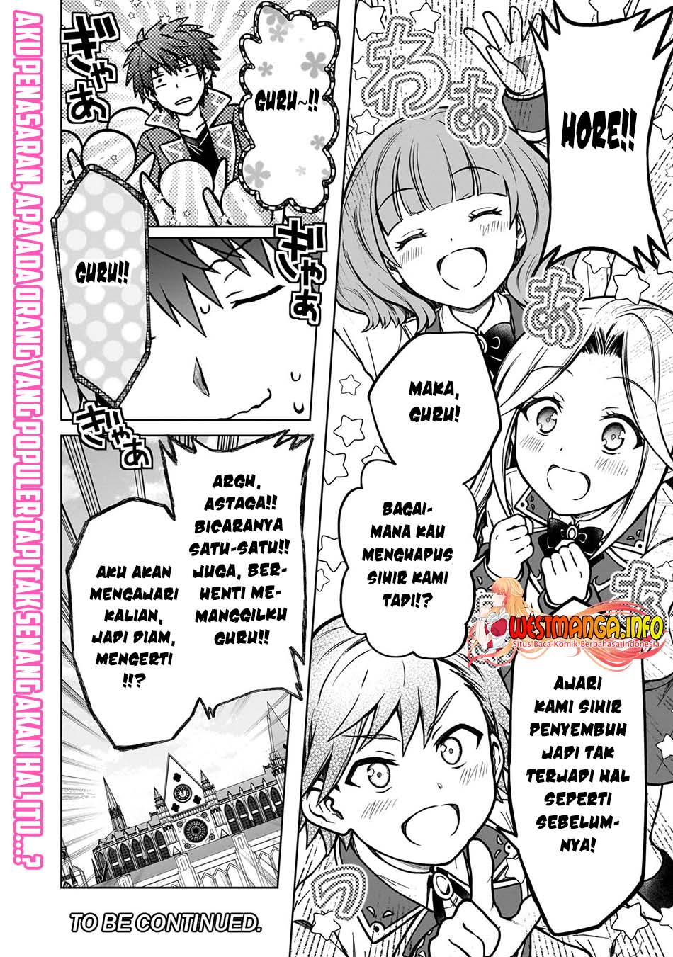 D Rank Adventurer Invited By A Brave Party, And The Stalking Princess Chapter 16 - halaman 27