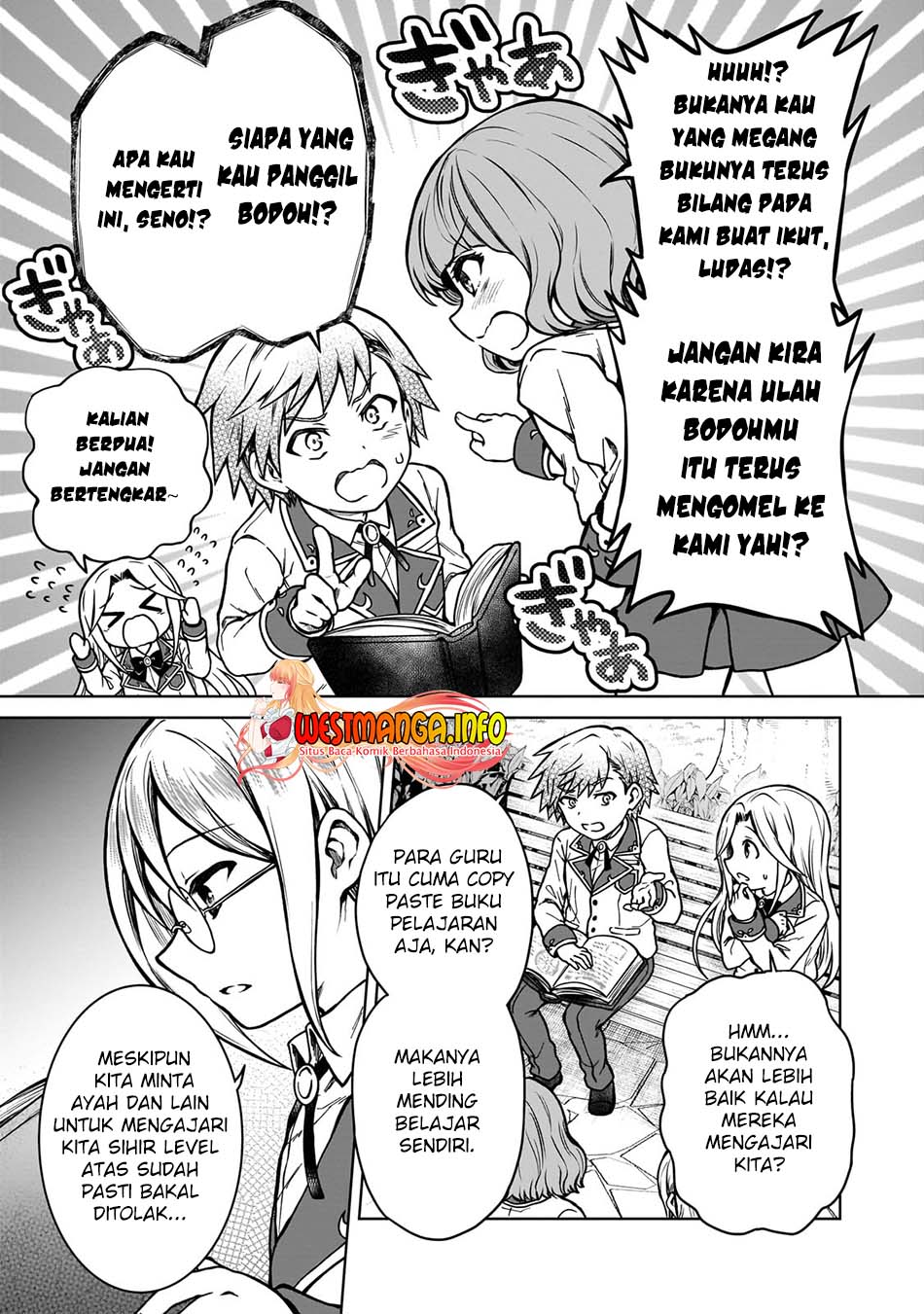 D Rank Adventurer Invited By A Brave Party, And The Stalking Princess Chapter 16 - halaman 8