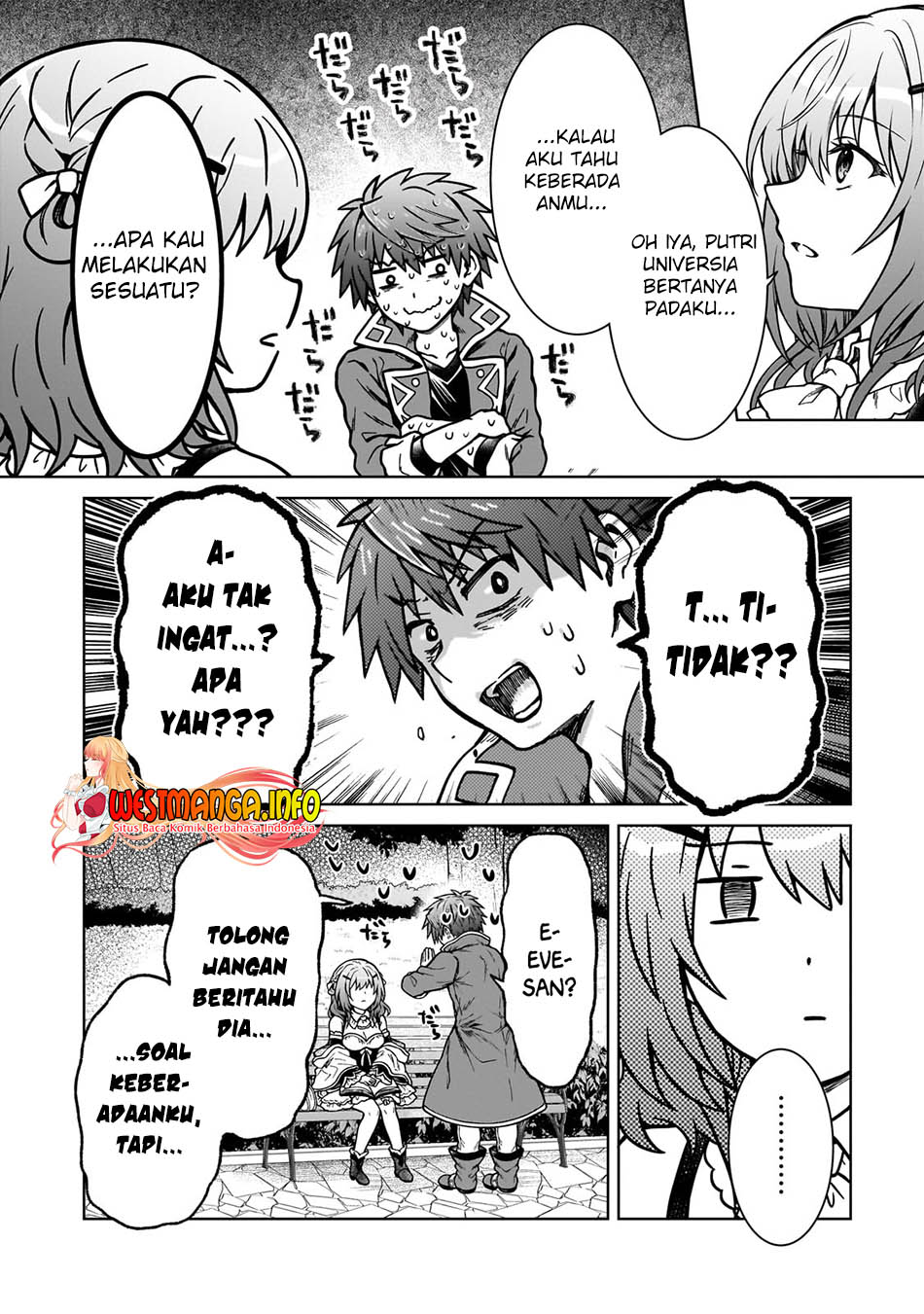 D Rank Adventurer Invited By A Brave Party, And The Stalking Princess Chapter 17 - halaman 15