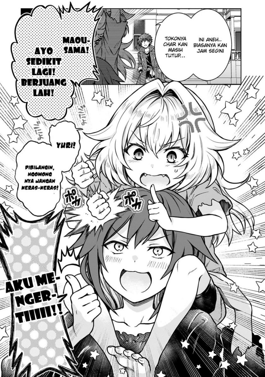 D Rank Adventurer Invited By A Brave Party, And The Stalking Princess Chapter 18 - halaman 11