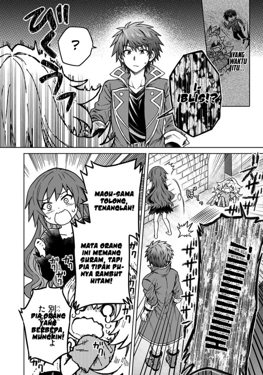 D Rank Adventurer Invited By A Brave Party, And The Stalking Princess Chapter 18 - halaman 14