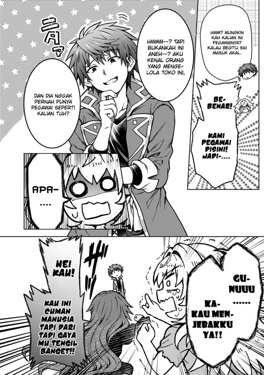 D Rank Adventurer Invited By A Brave Party, And The Stalking Princess Chapter 18 - halaman 16