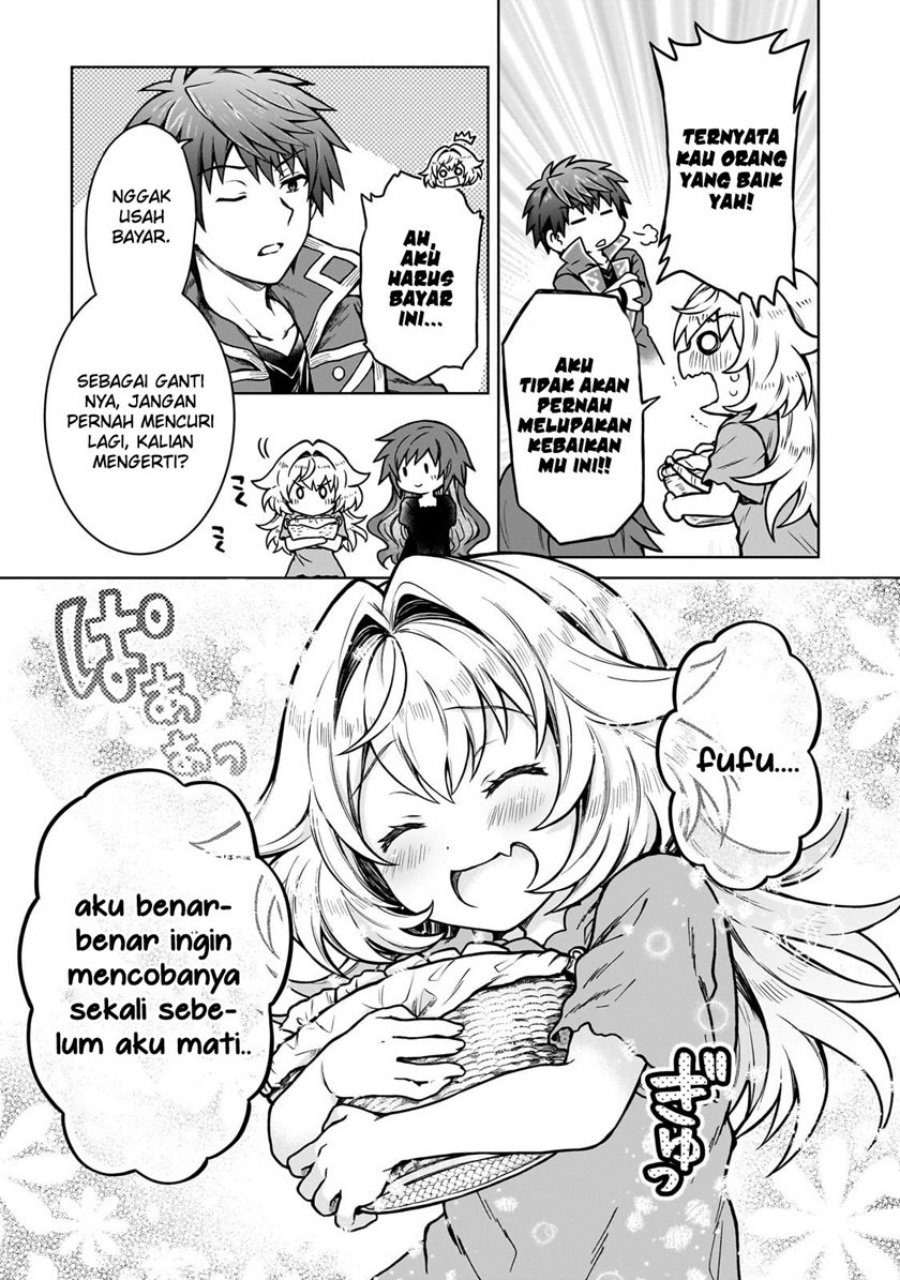 D Rank Adventurer Invited By A Brave Party, And The Stalking Princess Chapter 18 - halaman 21