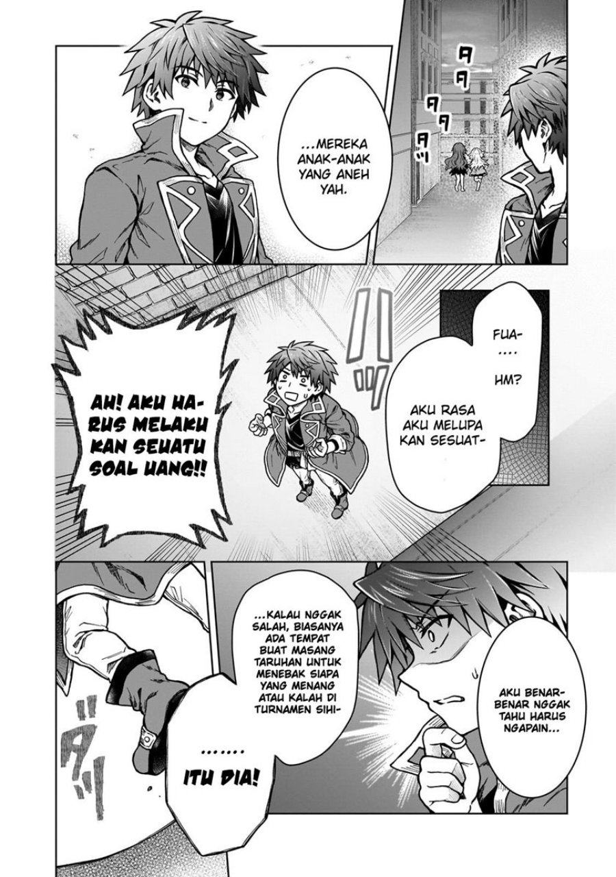 D Rank Adventurer Invited By A Brave Party, And The Stalking Princess Chapter 18 - halaman 24