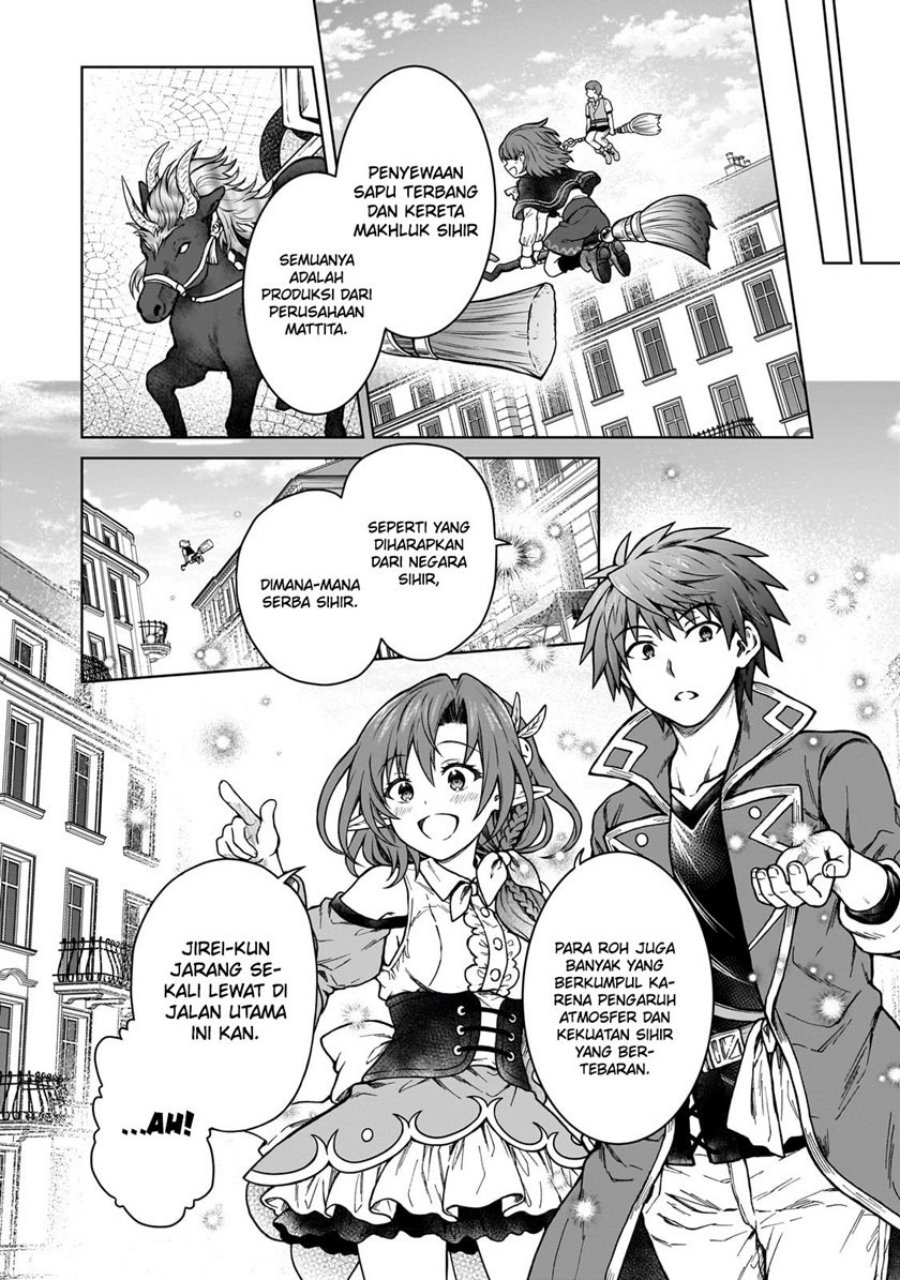 D Rank Adventurer Invited By A Brave Party, And The Stalking Princess Chapter 18 - halaman 26