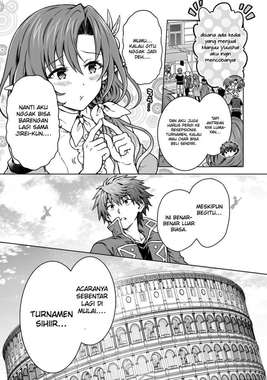 D Rank Adventurer Invited By A Brave Party, And The Stalking Princess Chapter 18 - halaman 27