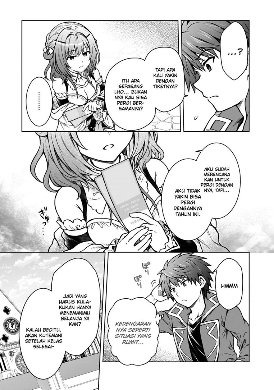 D Rank Adventurer Invited By A Brave Party, And The Stalking Princess Chapter 18 - halaman 7