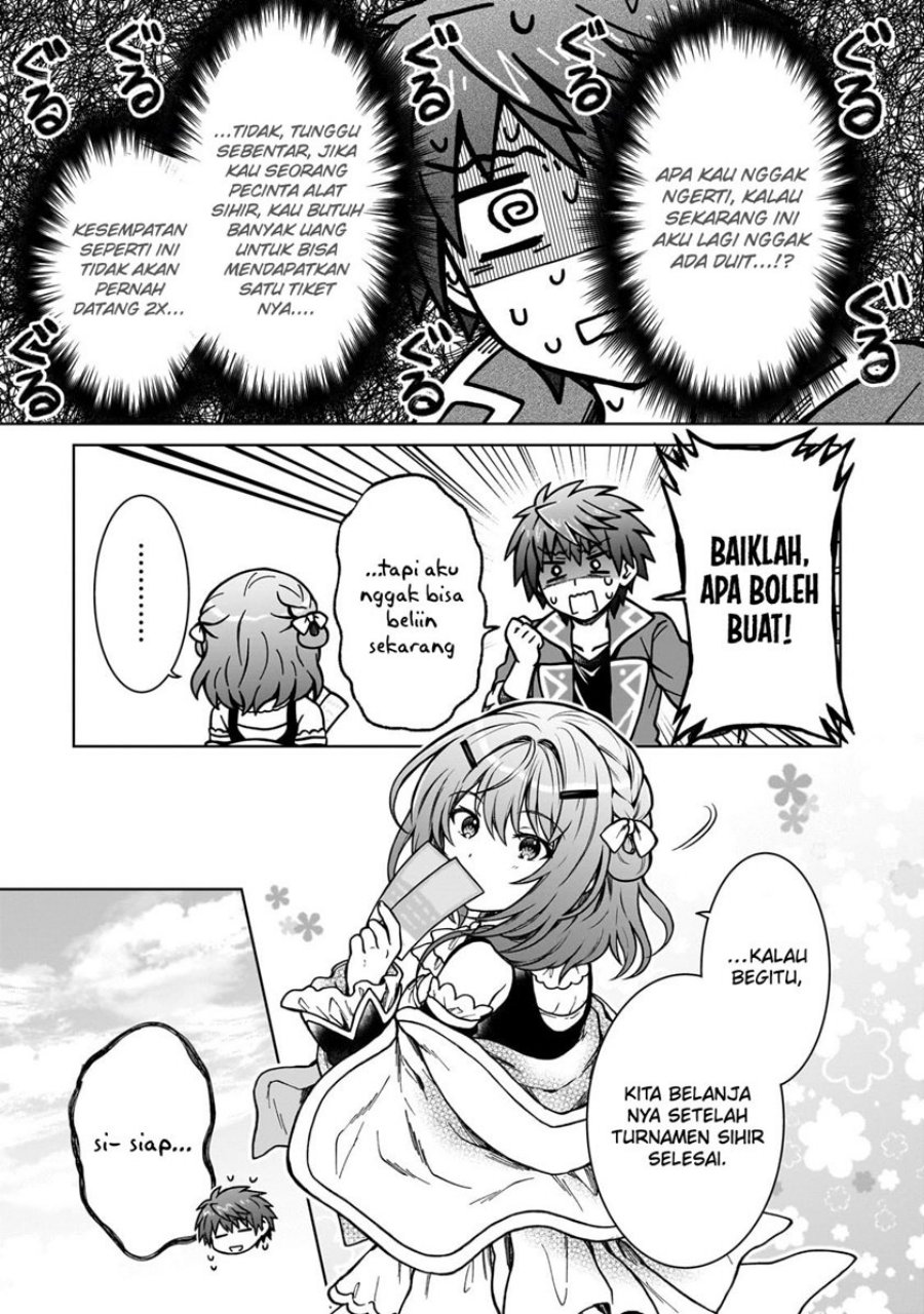 D Rank Adventurer Invited By A Brave Party, And The Stalking Princess Chapter 18 - halaman 9