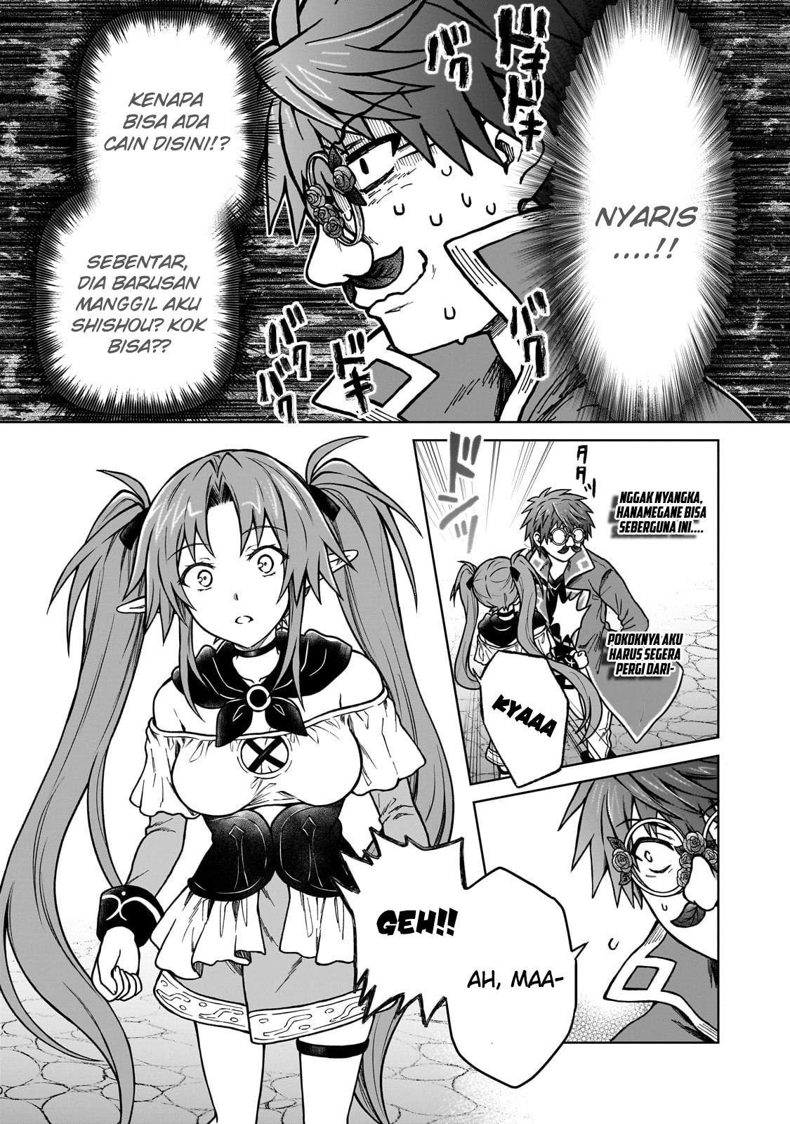 D Rank Adventurer Invited By A Brave Party, And The Stalking Princess Chapter 19 - halaman 12