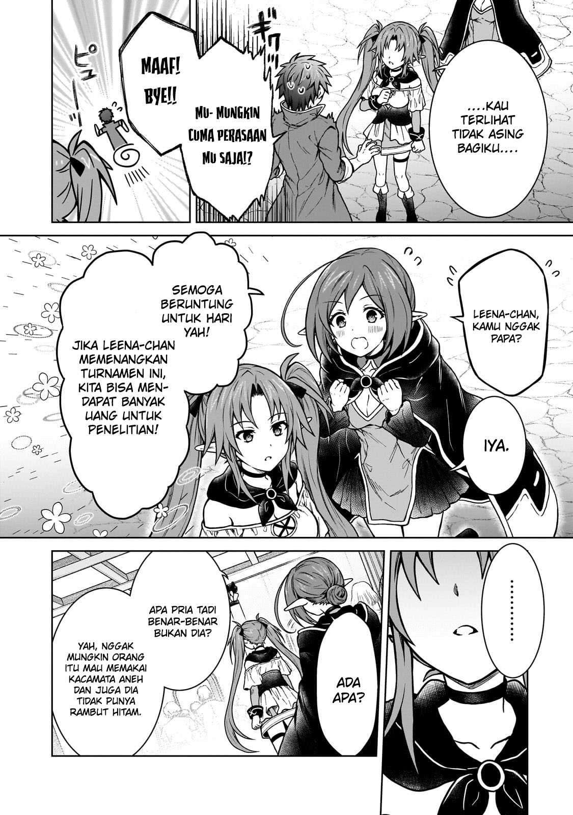 D Rank Adventurer Invited By A Brave Party, And The Stalking Princess Chapter 19 - halaman 13