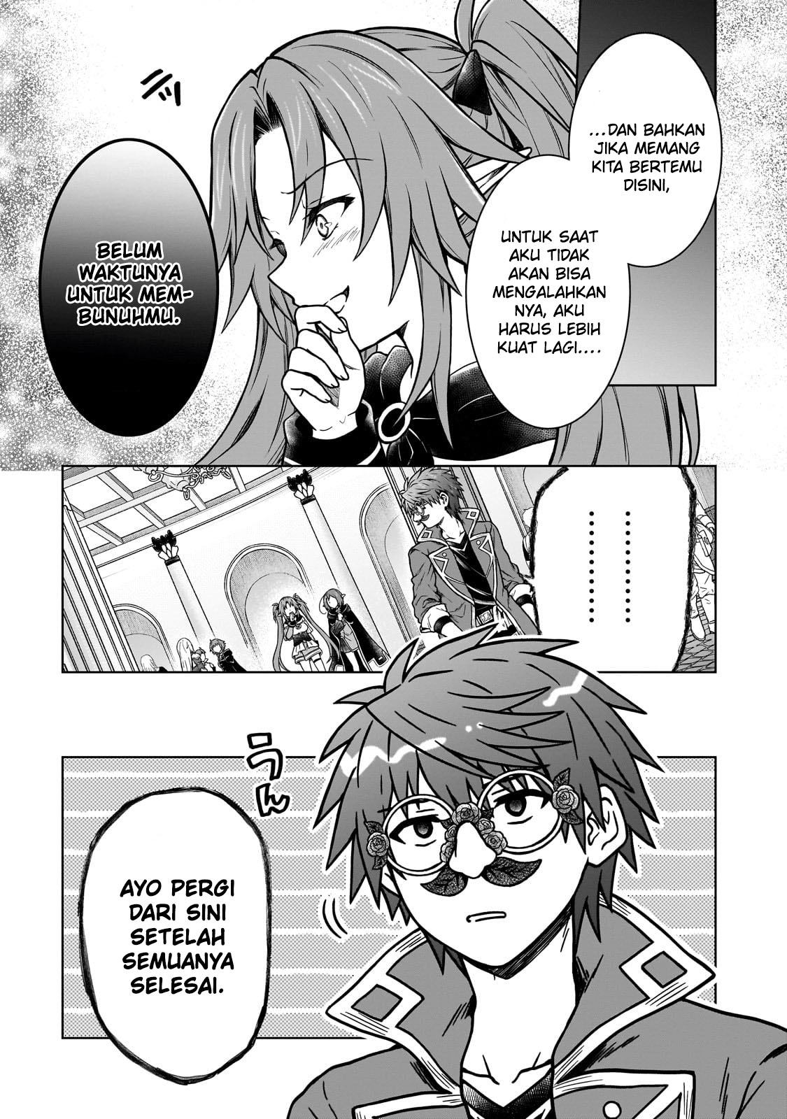 D Rank Adventurer Invited By A Brave Party, And The Stalking Princess Chapter 19 - halaman 14