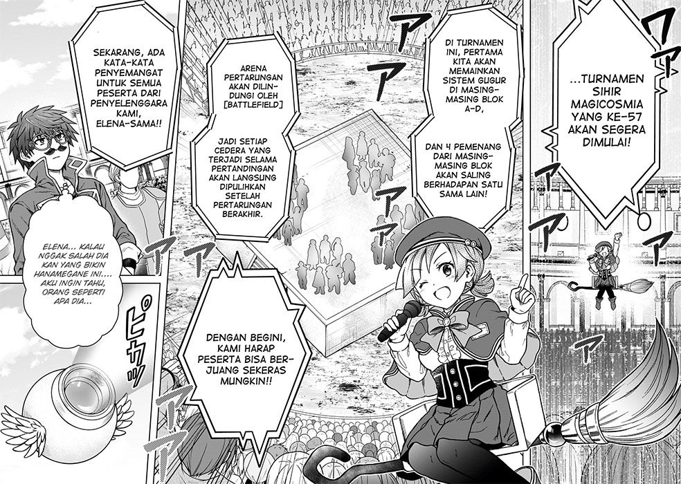 D Rank Adventurer Invited By A Brave Party, And The Stalking Princess Chapter 19 - halaman 15