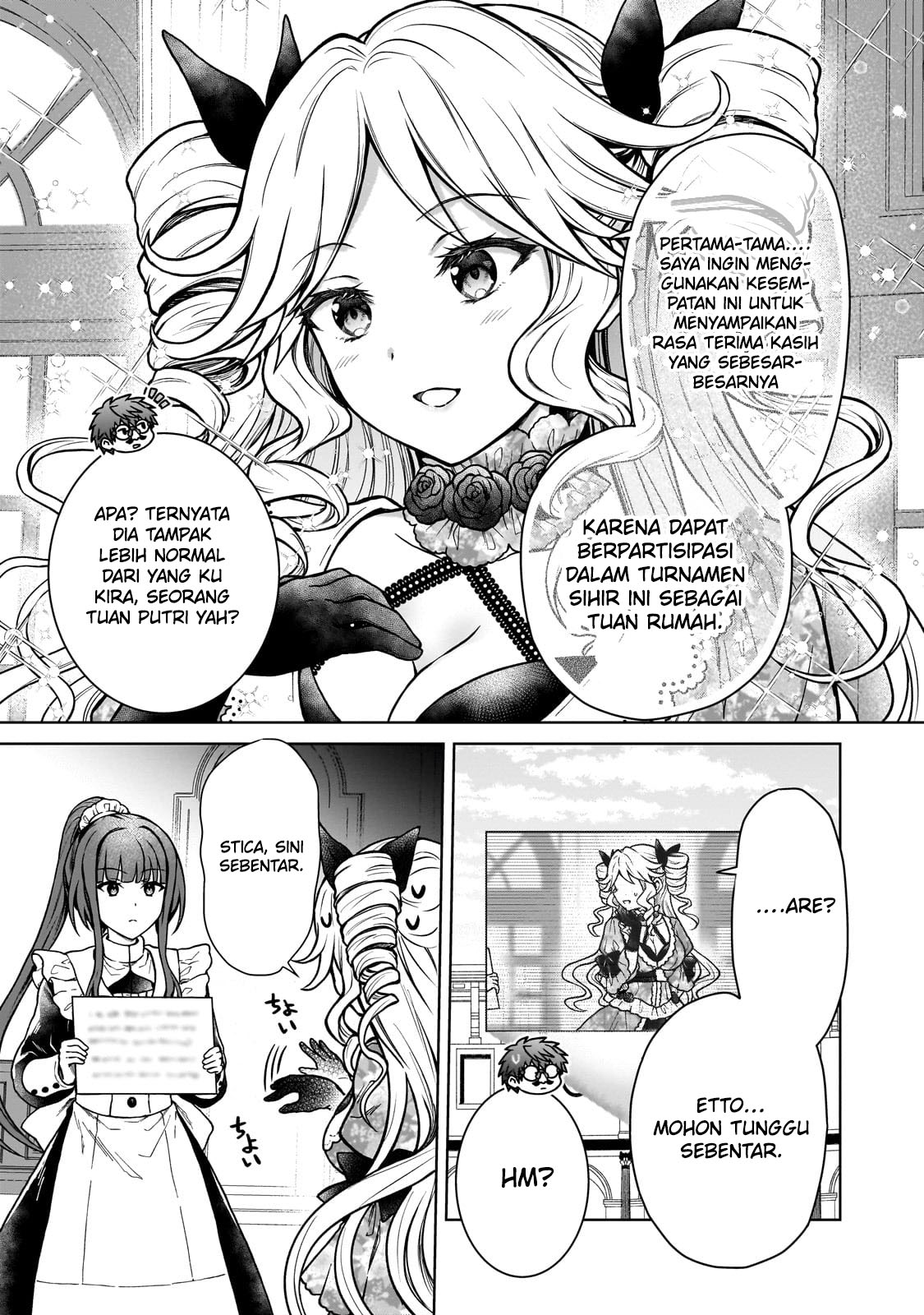 D Rank Adventurer Invited By A Brave Party, And The Stalking Princess Chapter 19 - halaman 17