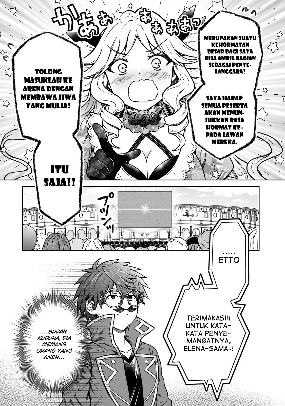 D Rank Adventurer Invited By A Brave Party, And The Stalking Princess Chapter 19 - halaman 19
