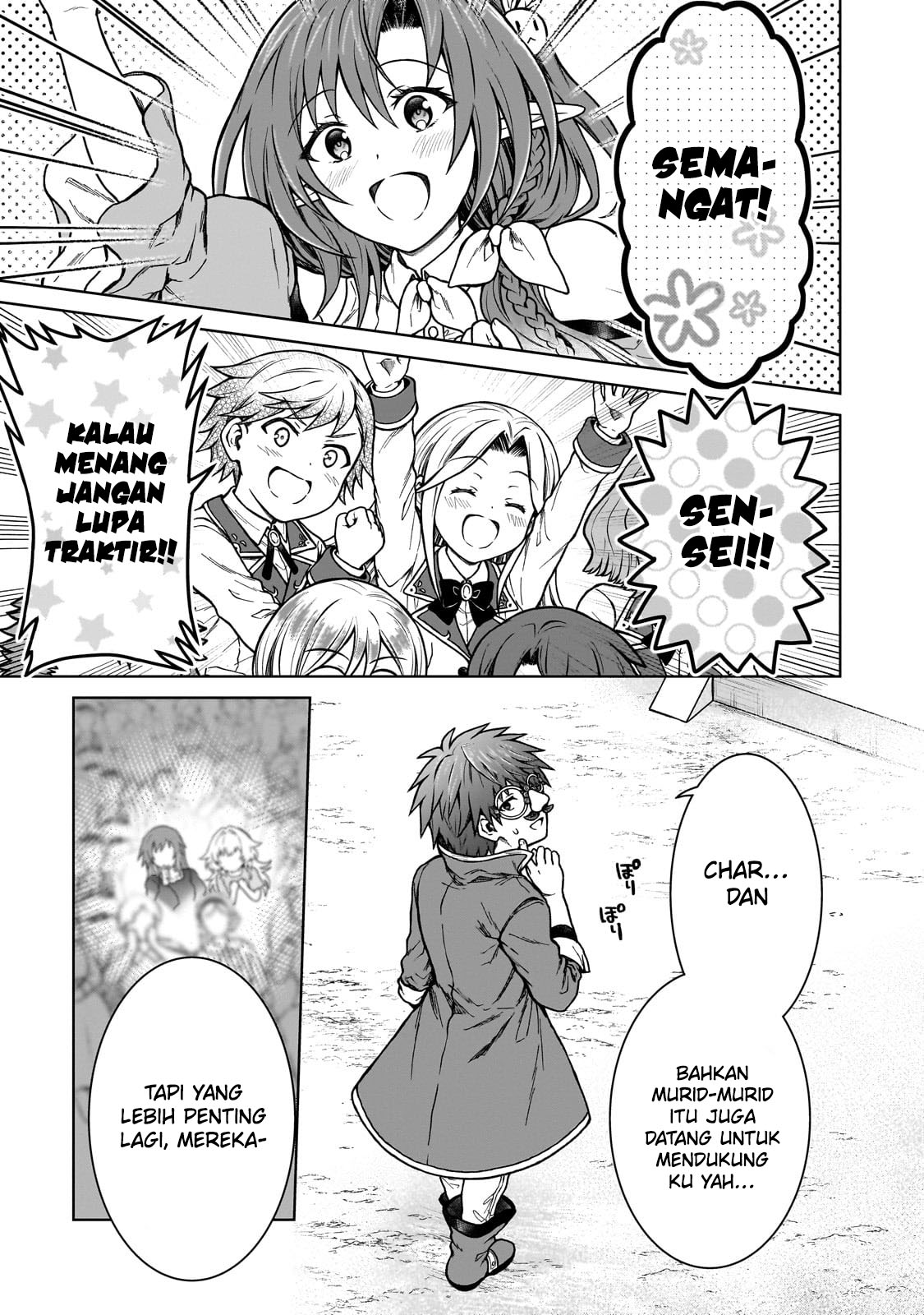 D Rank Adventurer Invited By A Brave Party, And The Stalking Princess Chapter 19 - halaman 21