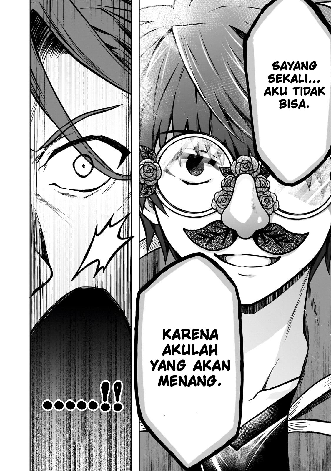 D Rank Adventurer Invited By A Brave Party, And The Stalking Princess Chapter 19 - halaman 24