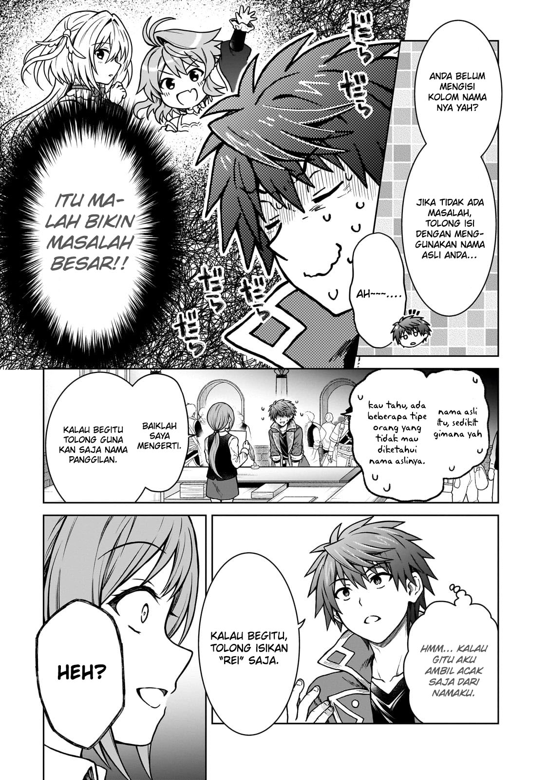 D Rank Adventurer Invited By A Brave Party, And The Stalking Princess Chapter 19 - halaman 6