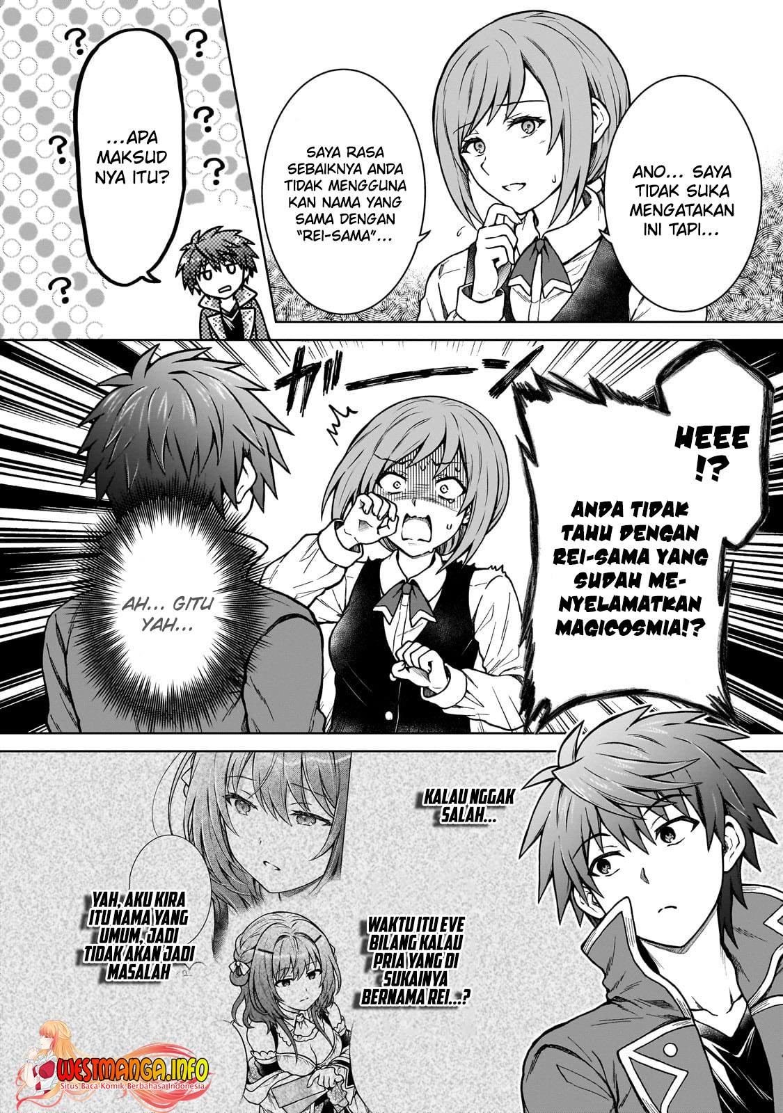 D Rank Adventurer Invited By A Brave Party, And The Stalking Princess Chapter 19 - halaman 7