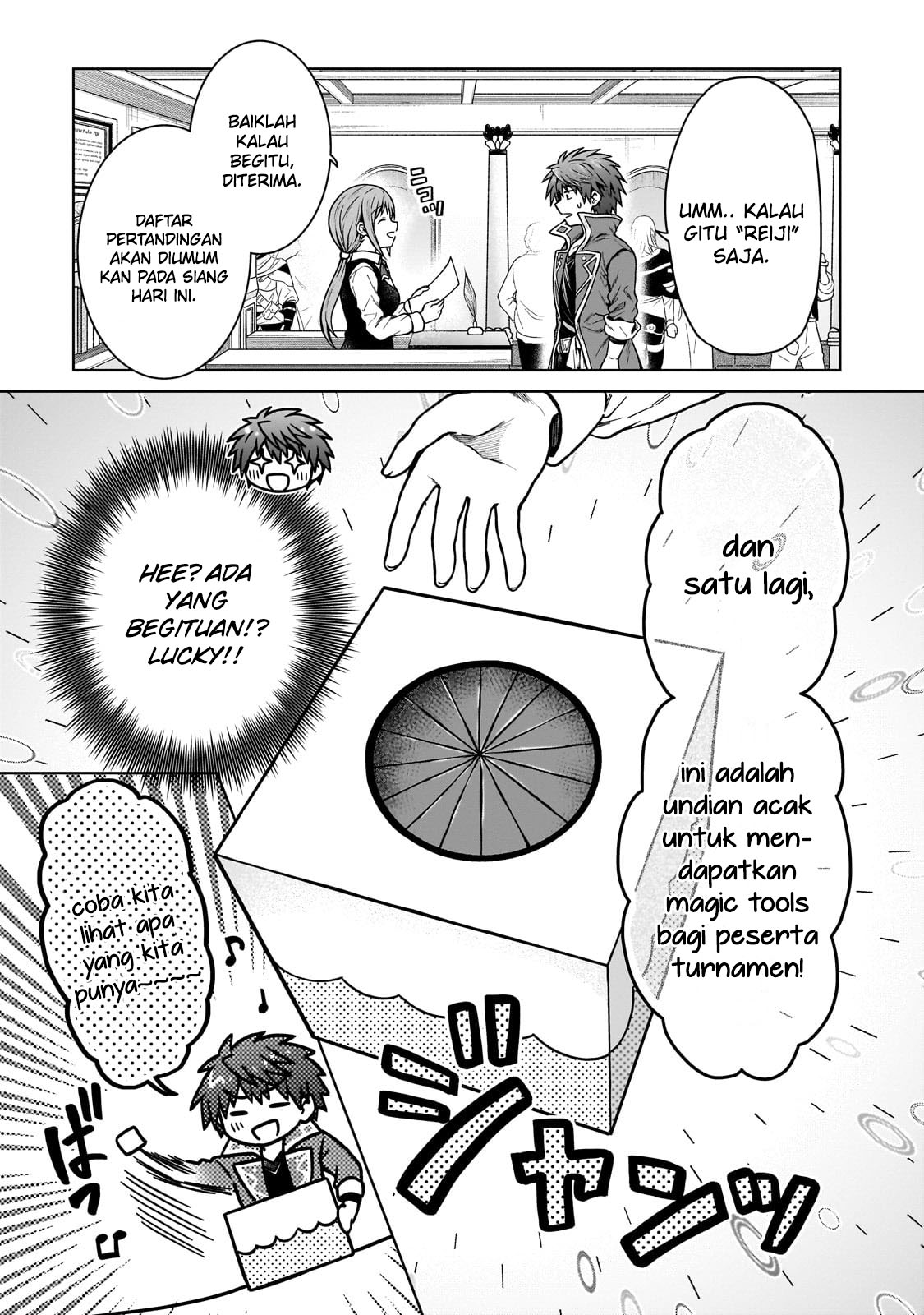 D Rank Adventurer Invited By A Brave Party, And The Stalking Princess Chapter 19 - halaman 8