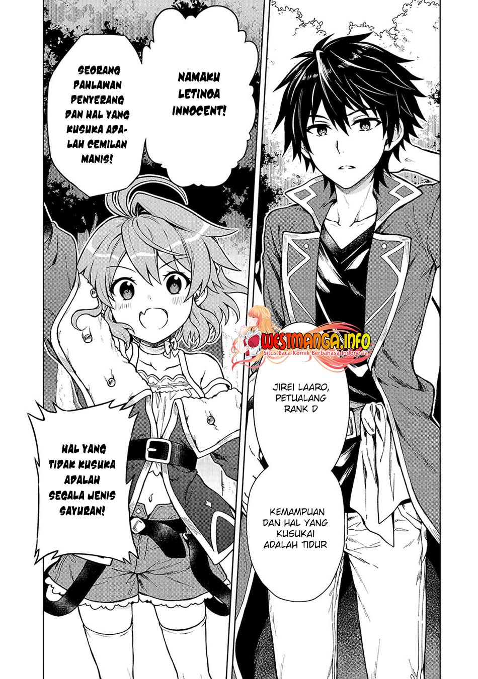 D Rank Adventurer Invited By A Brave Party, And The Stalking Princess Chapter 2 - halaman 7