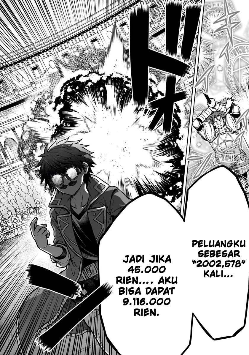 D Rank Adventurer Invited By A Brave Party, And The Stalking Princess Chapter 20.1 - halaman 10