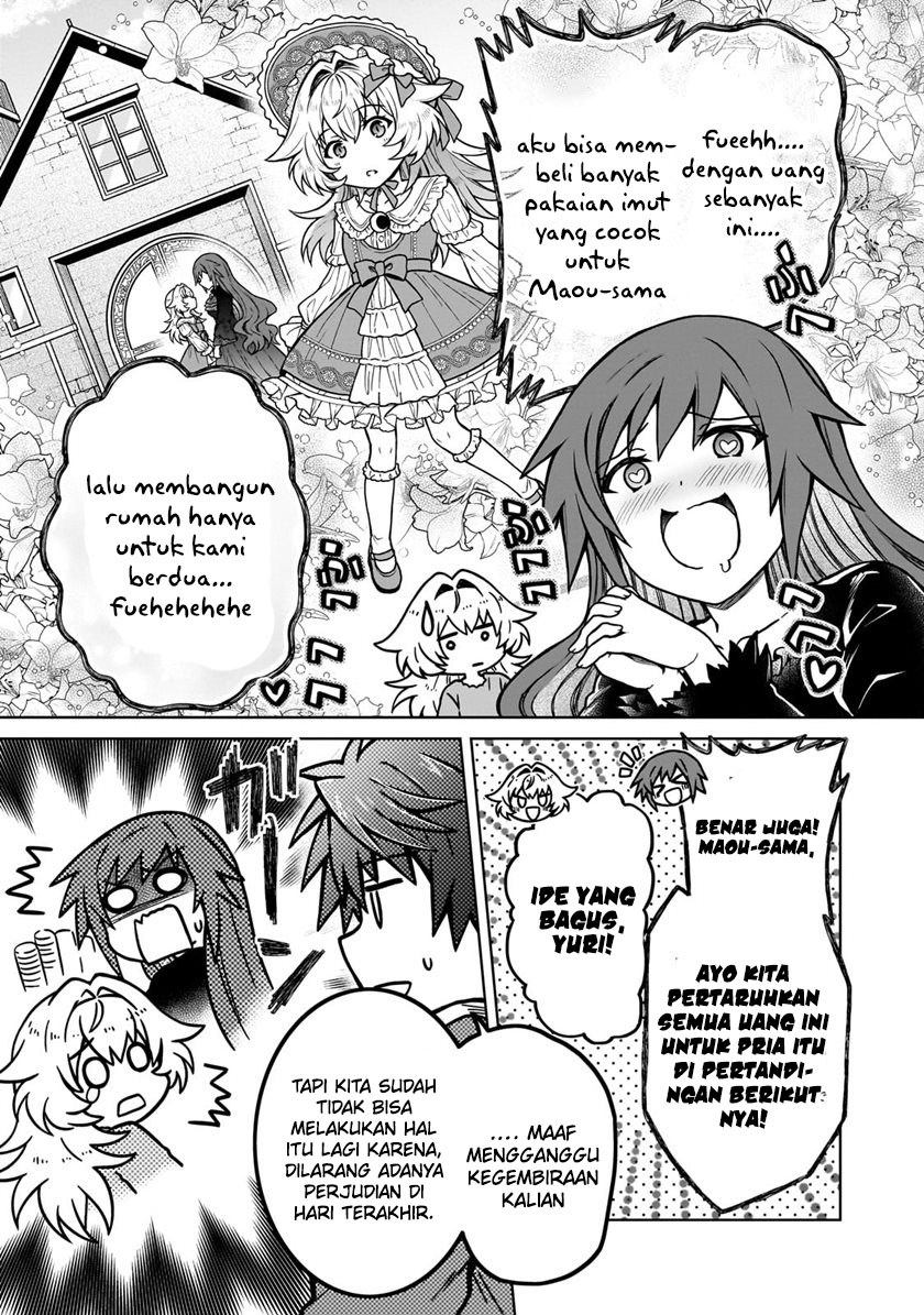 D Rank Adventurer Invited By A Brave Party, And The Stalking Princess Chapter 20.1 - halaman 13