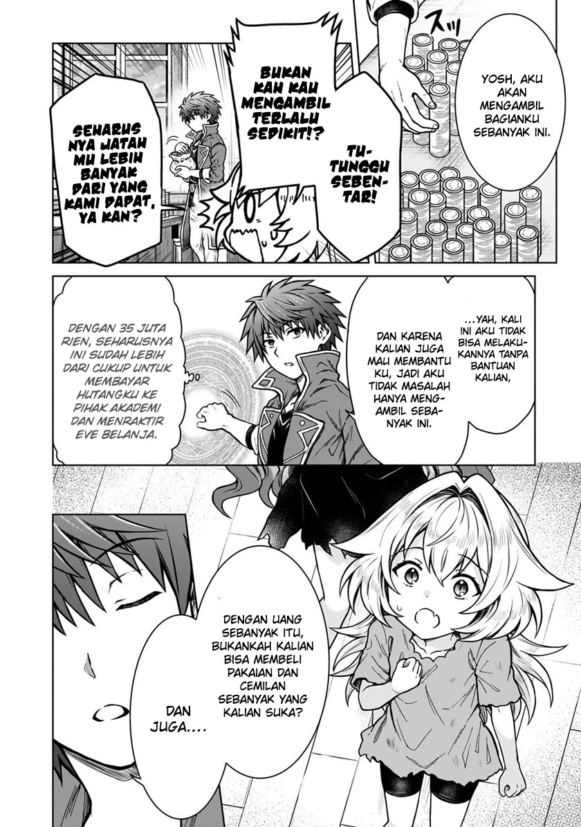 D Rank Adventurer Invited By A Brave Party, And The Stalking Princess Chapter 20.1 - halaman 14