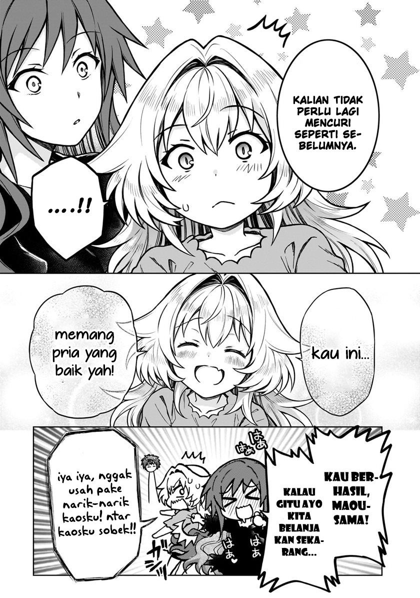 D Rank Adventurer Invited By A Brave Party, And The Stalking Princess Chapter 20.1 - halaman 15