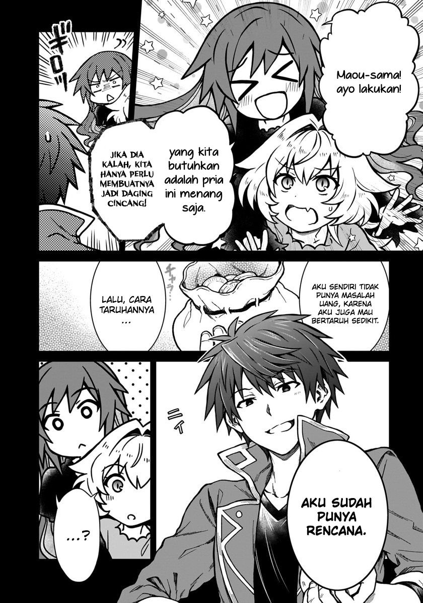 D Rank Adventurer Invited By A Brave Party, And The Stalking Princess Chapter 20.1 - halaman 6