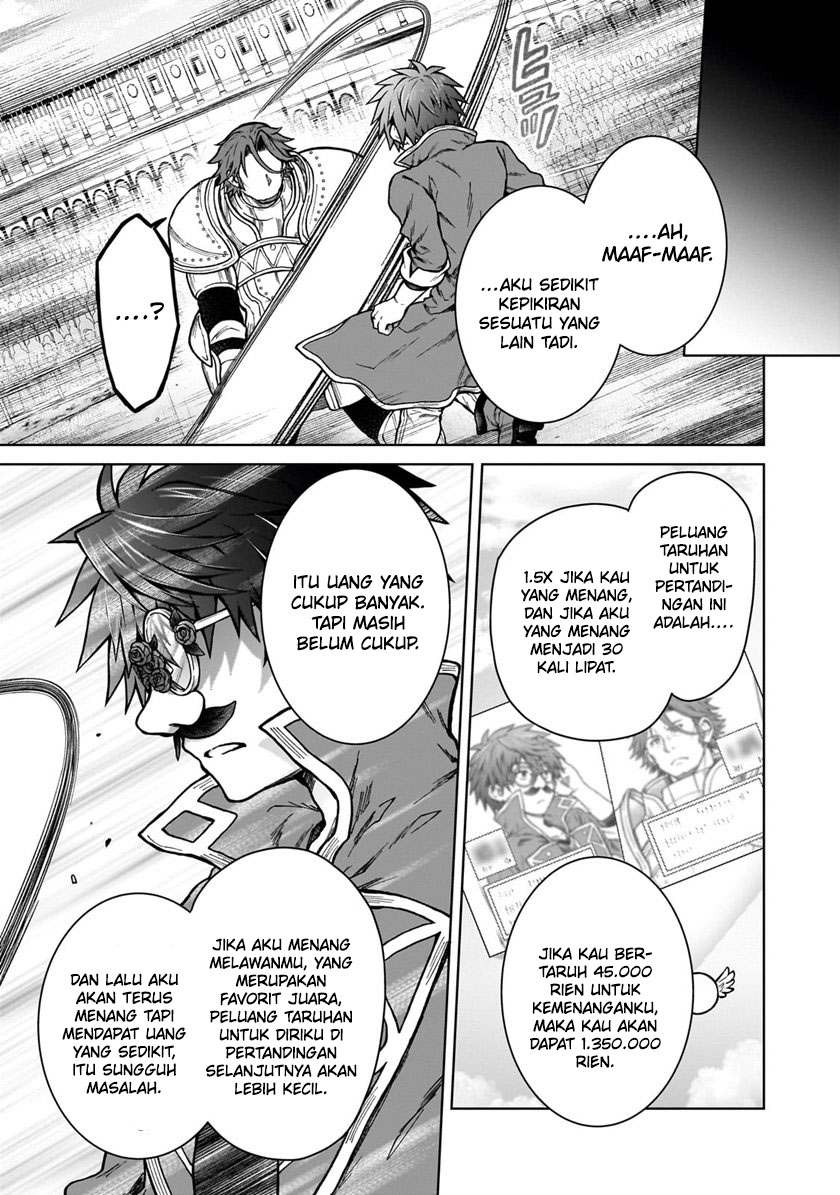D Rank Adventurer Invited By A Brave Party, And The Stalking Princess Chapter 20.1 - halaman 7