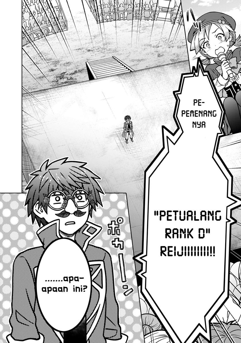 D Rank Adventurer Invited By A Brave Party, And The Stalking Princess Chapter 20.2 - halaman 10