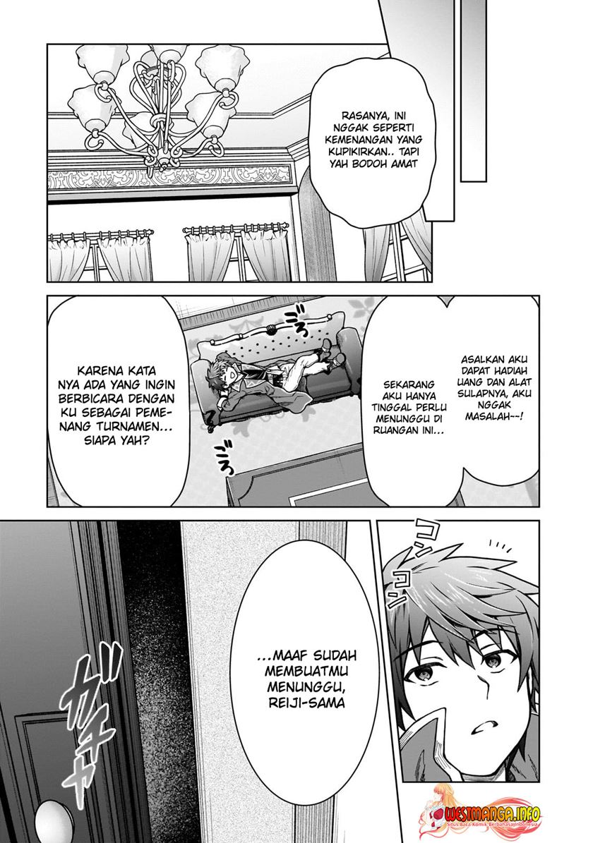 D Rank Adventurer Invited By A Brave Party, And The Stalking Princess Chapter 20.2 - halaman 11