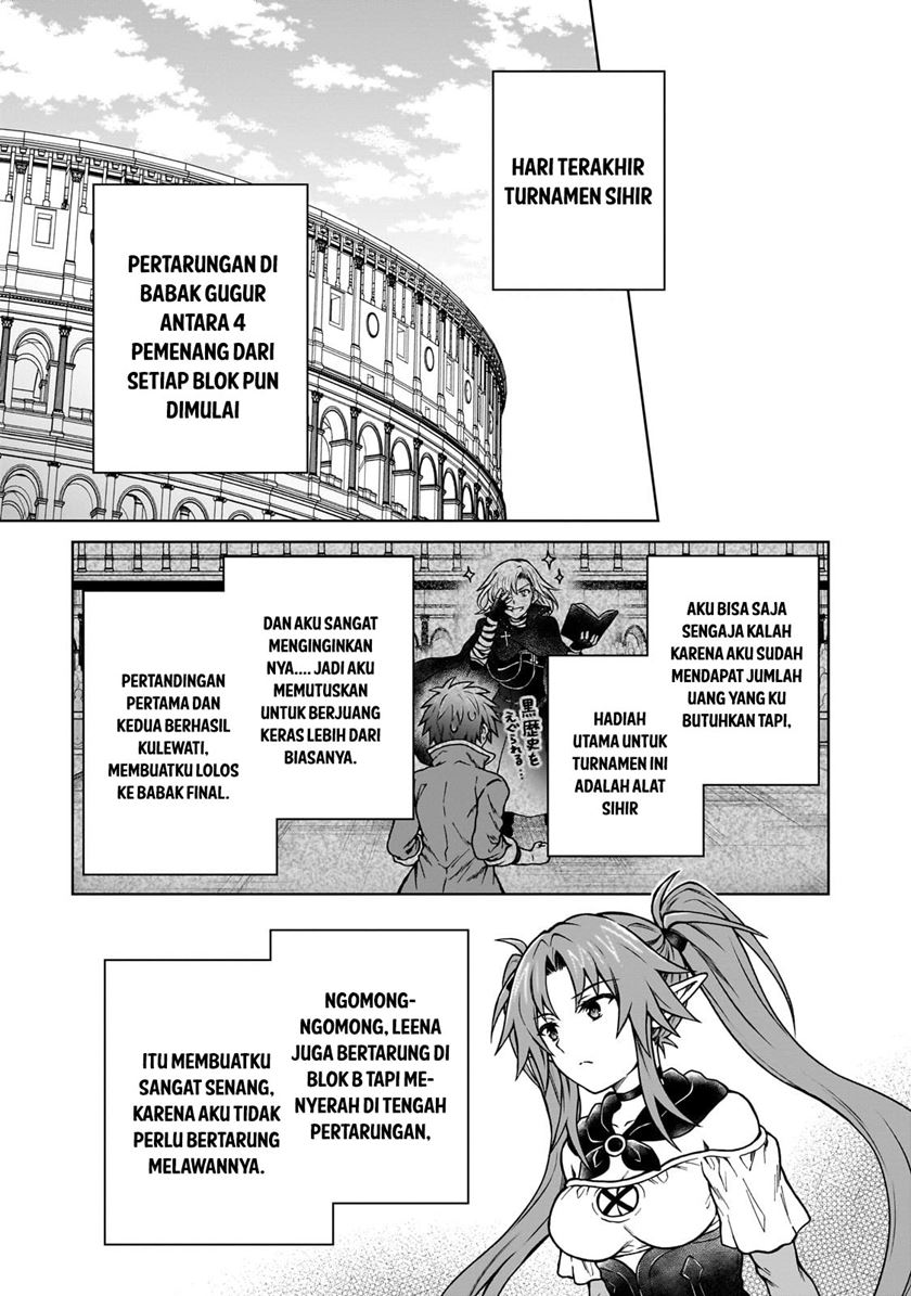 D Rank Adventurer Invited By A Brave Party, And The Stalking Princess Chapter 20.2 - halaman 2
