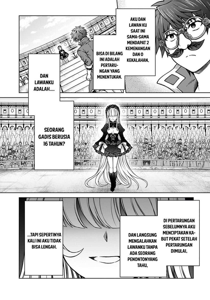 D Rank Adventurer Invited By A Brave Party, And The Stalking Princess Chapter 20.2 - halaman 4
