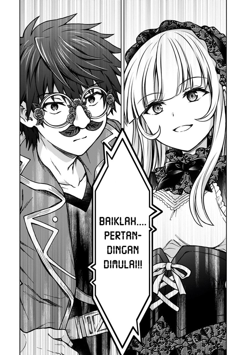 D Rank Adventurer Invited By A Brave Party, And The Stalking Princess Chapter 20.2 - halaman 5