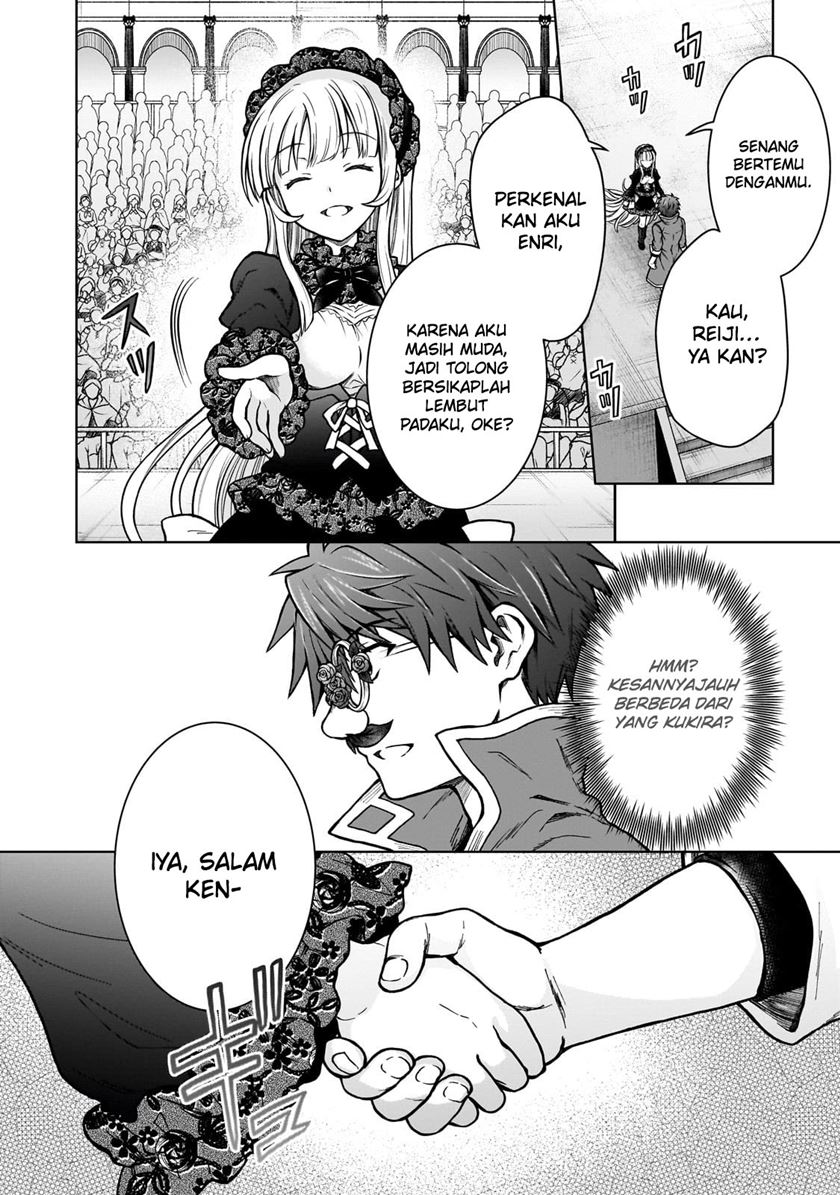 D Rank Adventurer Invited By A Brave Party, And The Stalking Princess Chapter 20.2 - halaman 6