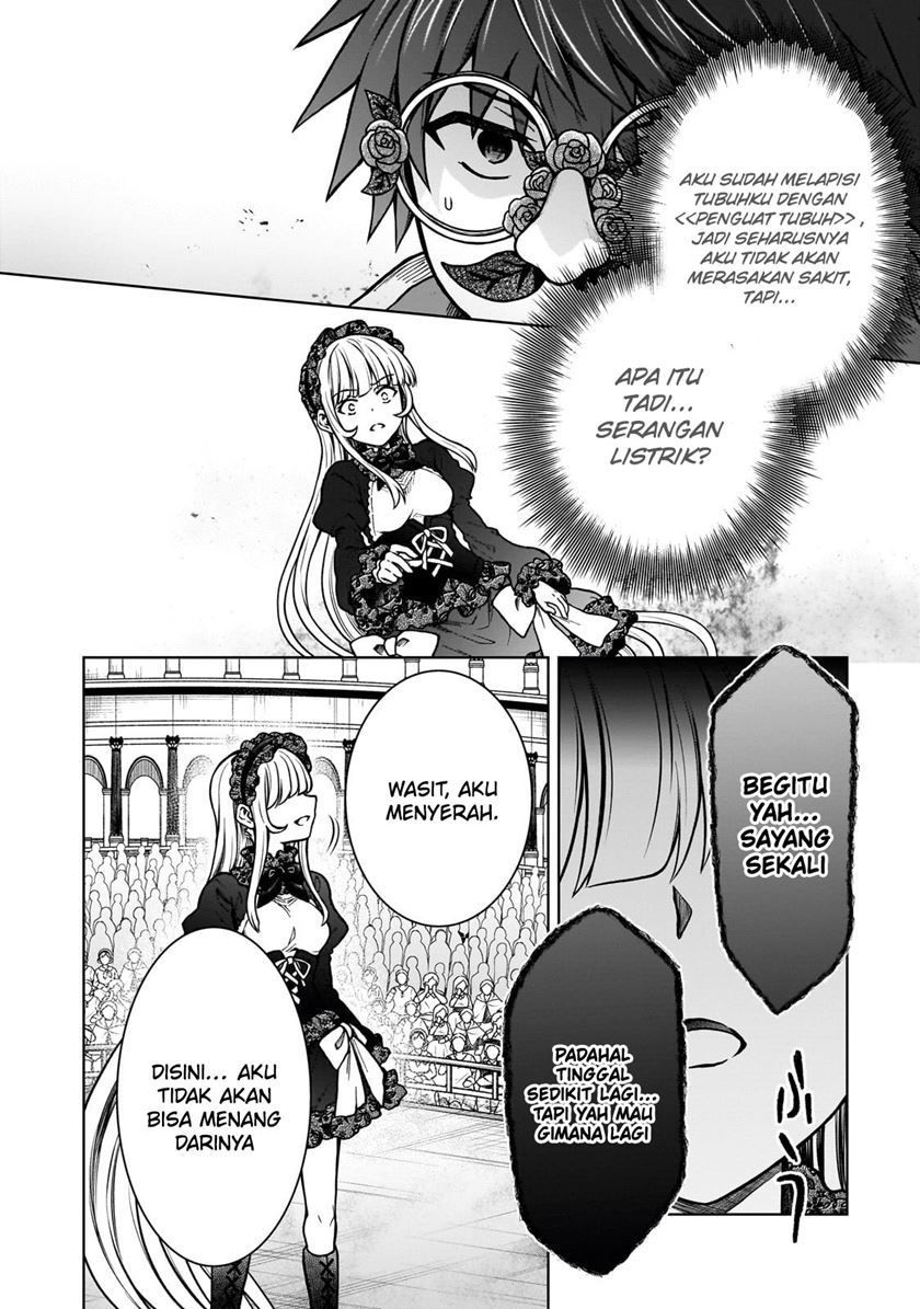 D Rank Adventurer Invited By A Brave Party, And The Stalking Princess Chapter 20.2 - halaman 8
