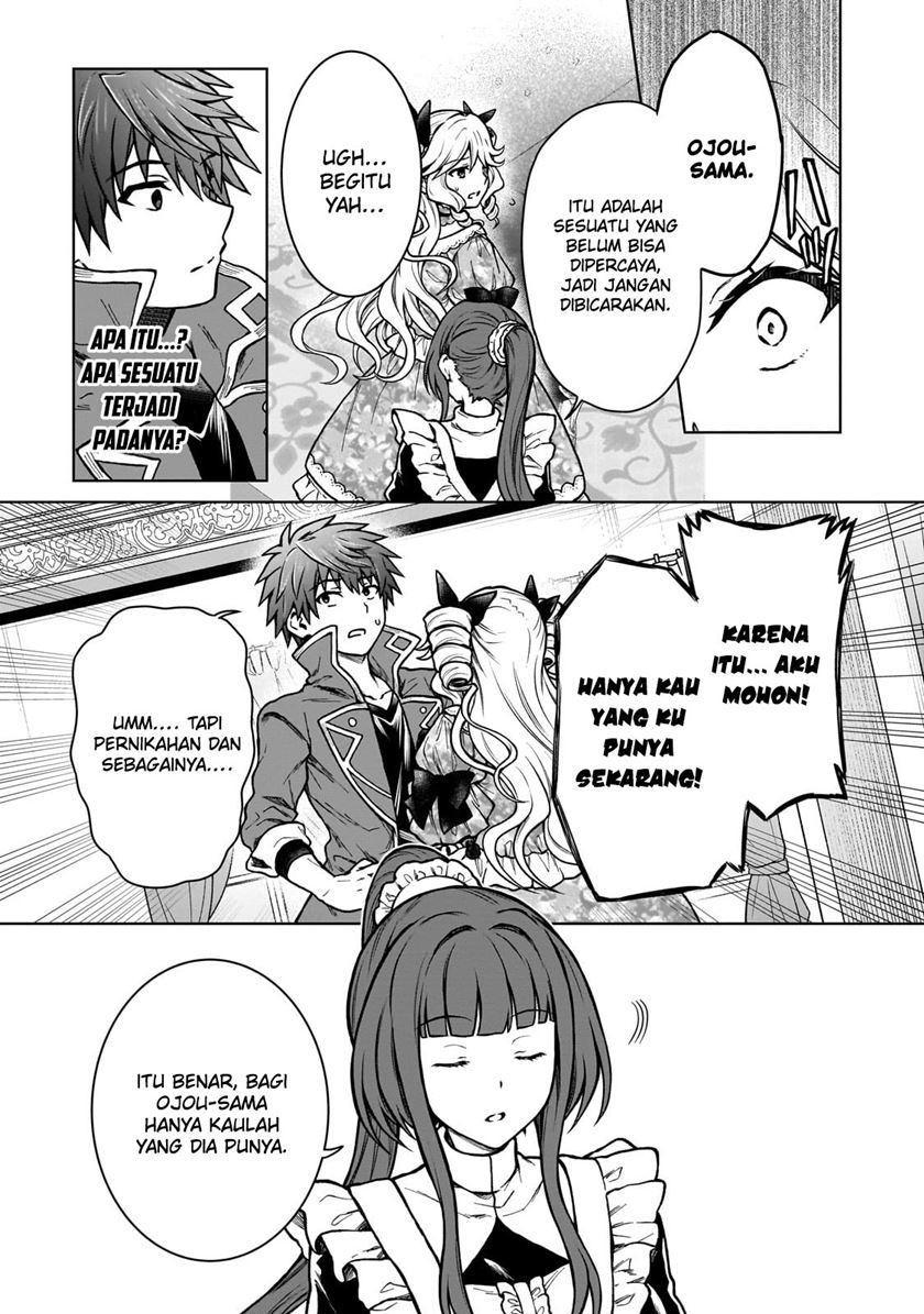 D Rank Adventurer Invited By A Brave Party, And The Stalking Princess Chapter 21 - halaman 11